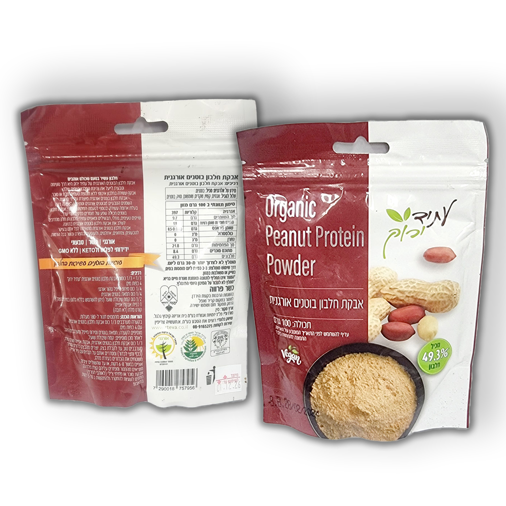 חלבון בוטנים אורגני 100 גר' עתיד ירוק