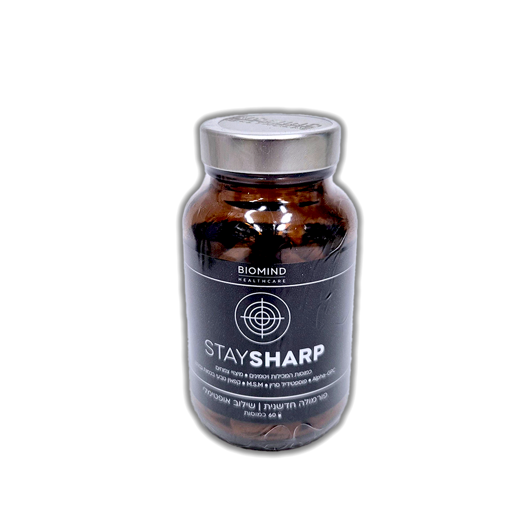 סטיי שארפ תוסף תזונה לשיפור הריכוז STAYSHARP – תמונה 3