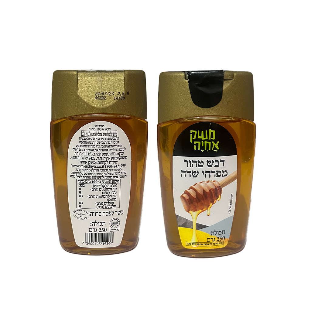 דבש טהור פרחי שדה - לחיץ, 250 גרם משק אחיה