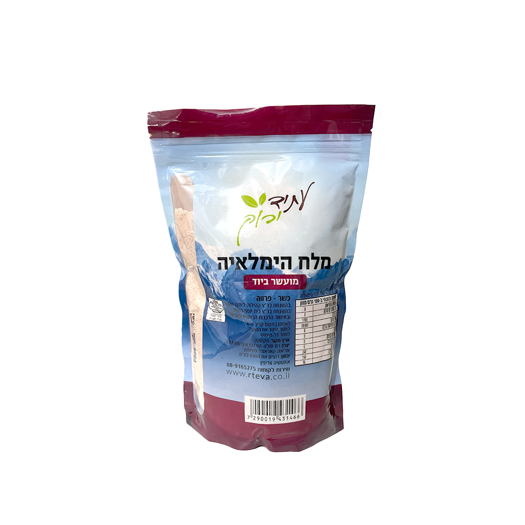 מלח הימלאיה גס מועשר ביוד 1 ק"ג - עתיד ירוק – תמונה 2