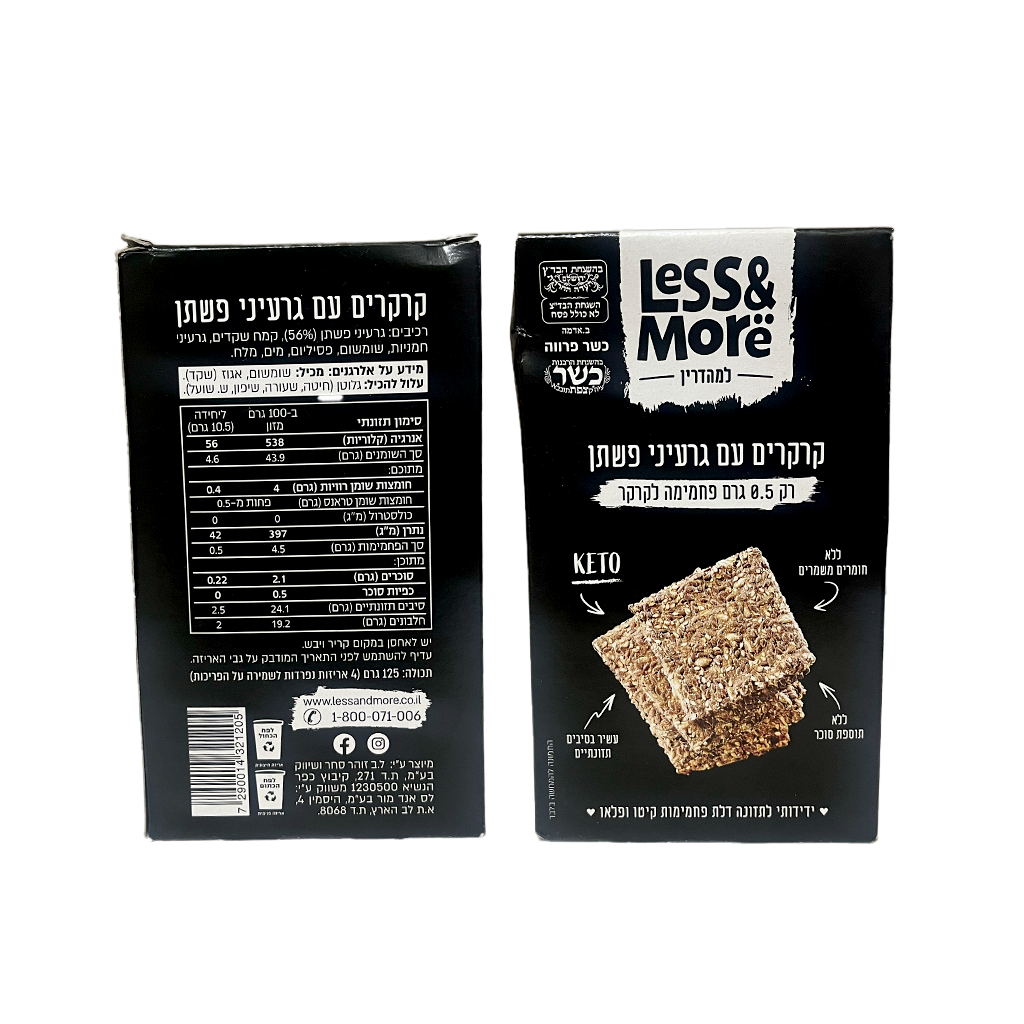 קרקרים עם גרעיני פשתן less&more