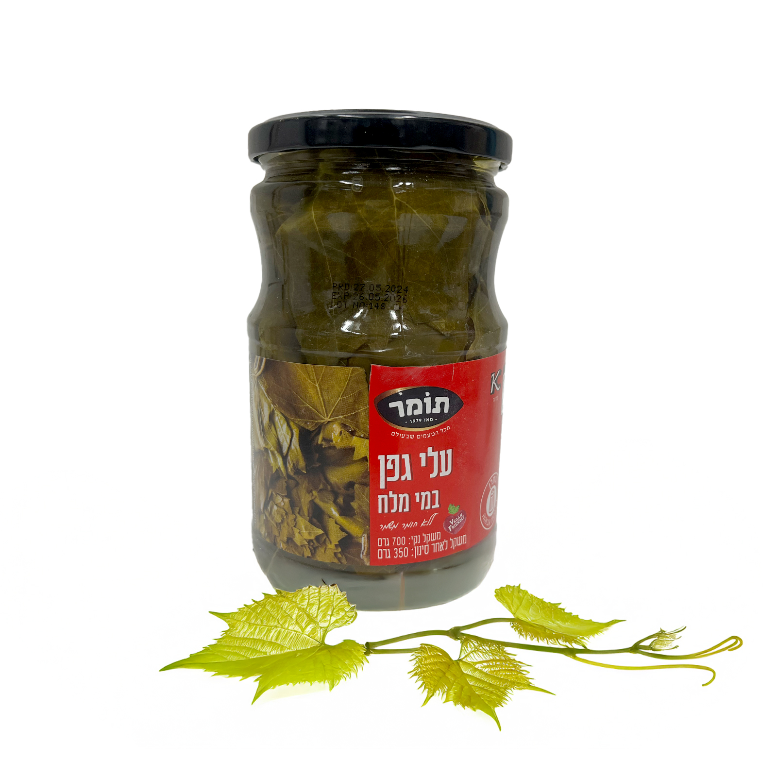 עלי גפן במי מלח | עלי גפן | ממלכת האגוזים