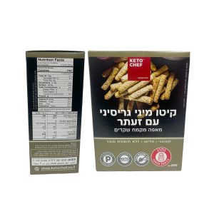 קיטו מיני גריסיני עם זעתר