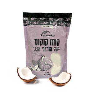 קמח קוקוס אורגני, גמוקה 500 גרם