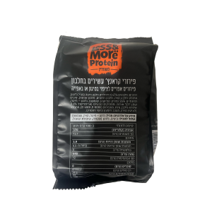 פירורי קארנץ׳ עשירים בחלבון- קיטו לס אנד מור. מתאים לשניצל