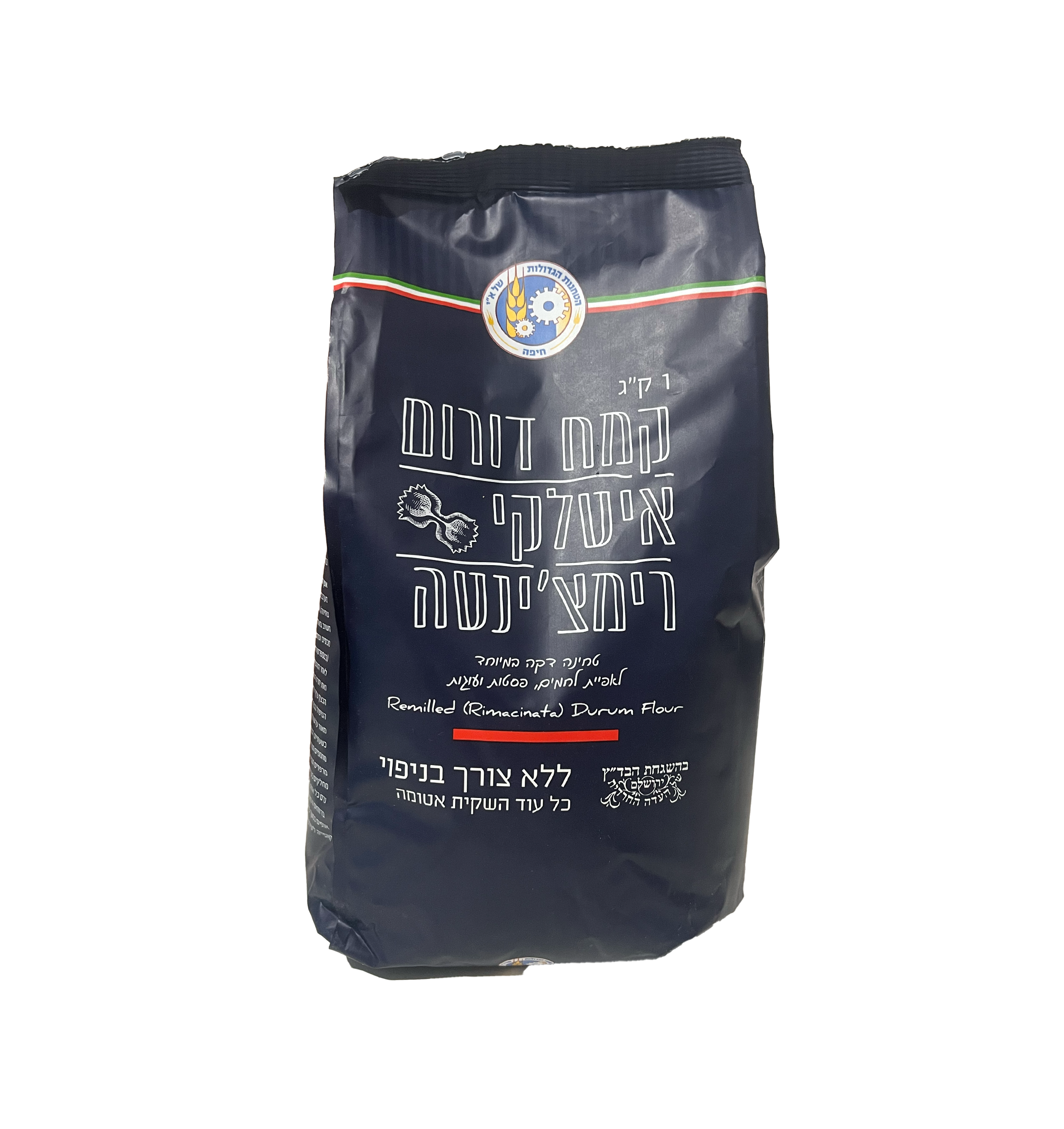 קמח דורום איטלקי רימצ׳ינטה