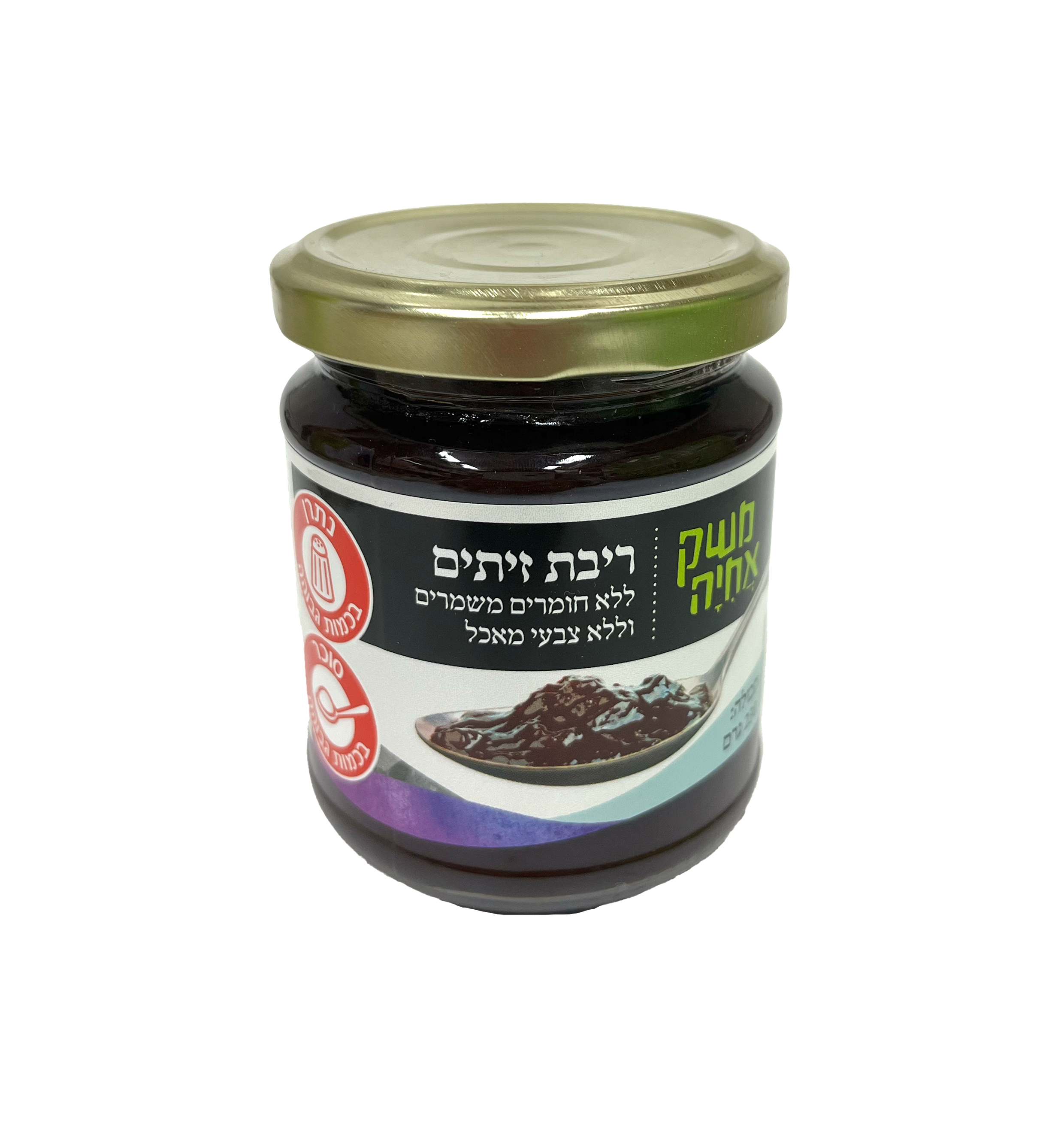 ריבת זיתים - משק אחיה