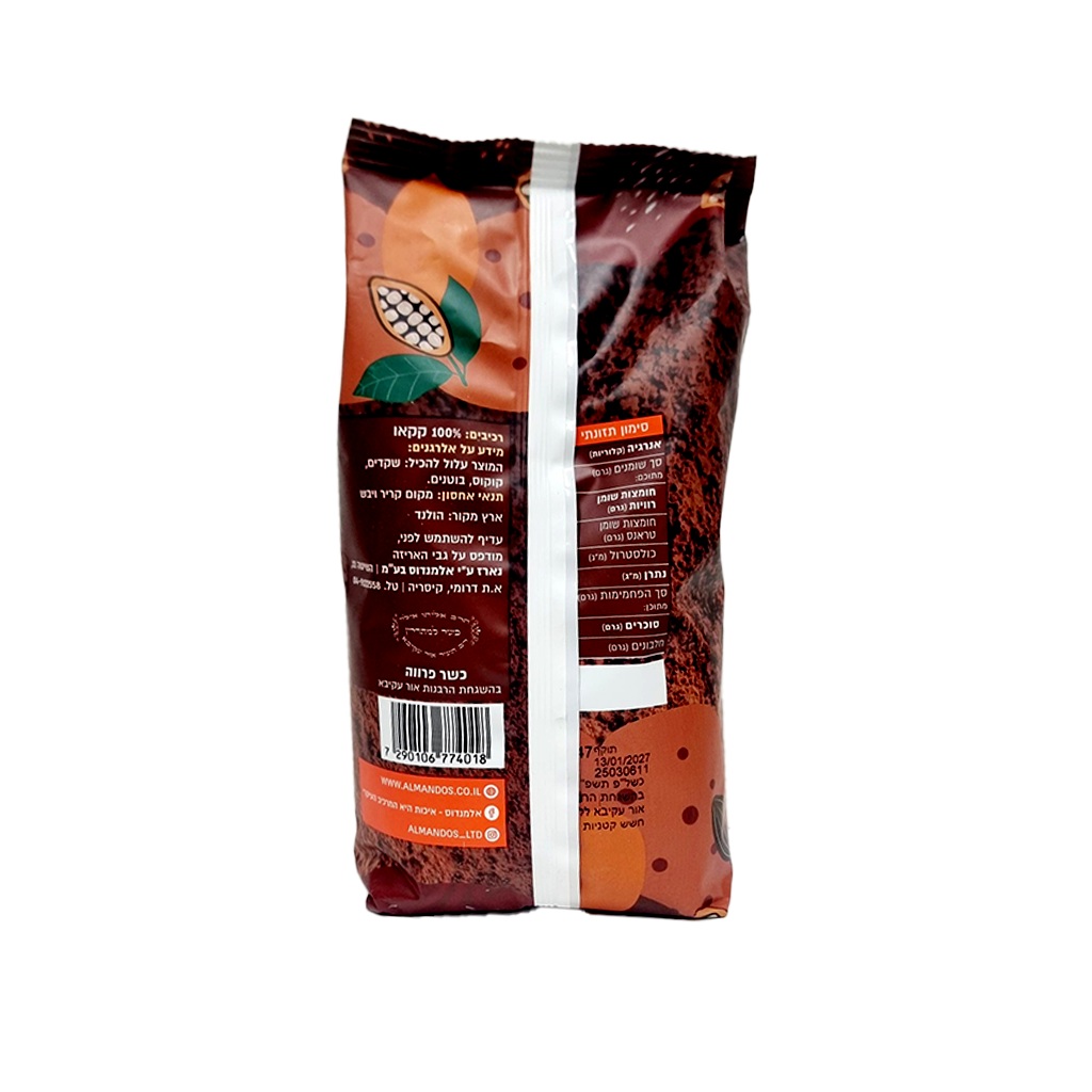 אבקת קקאו אריזה 400 גרם - אלמנדוס – תמונה 2