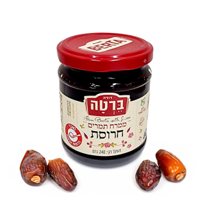 ממרח תמרים חרוסת דודה ברטה 240 גרם