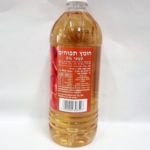 חומץ תפוחים טבעי 946 מ"ל old dutch