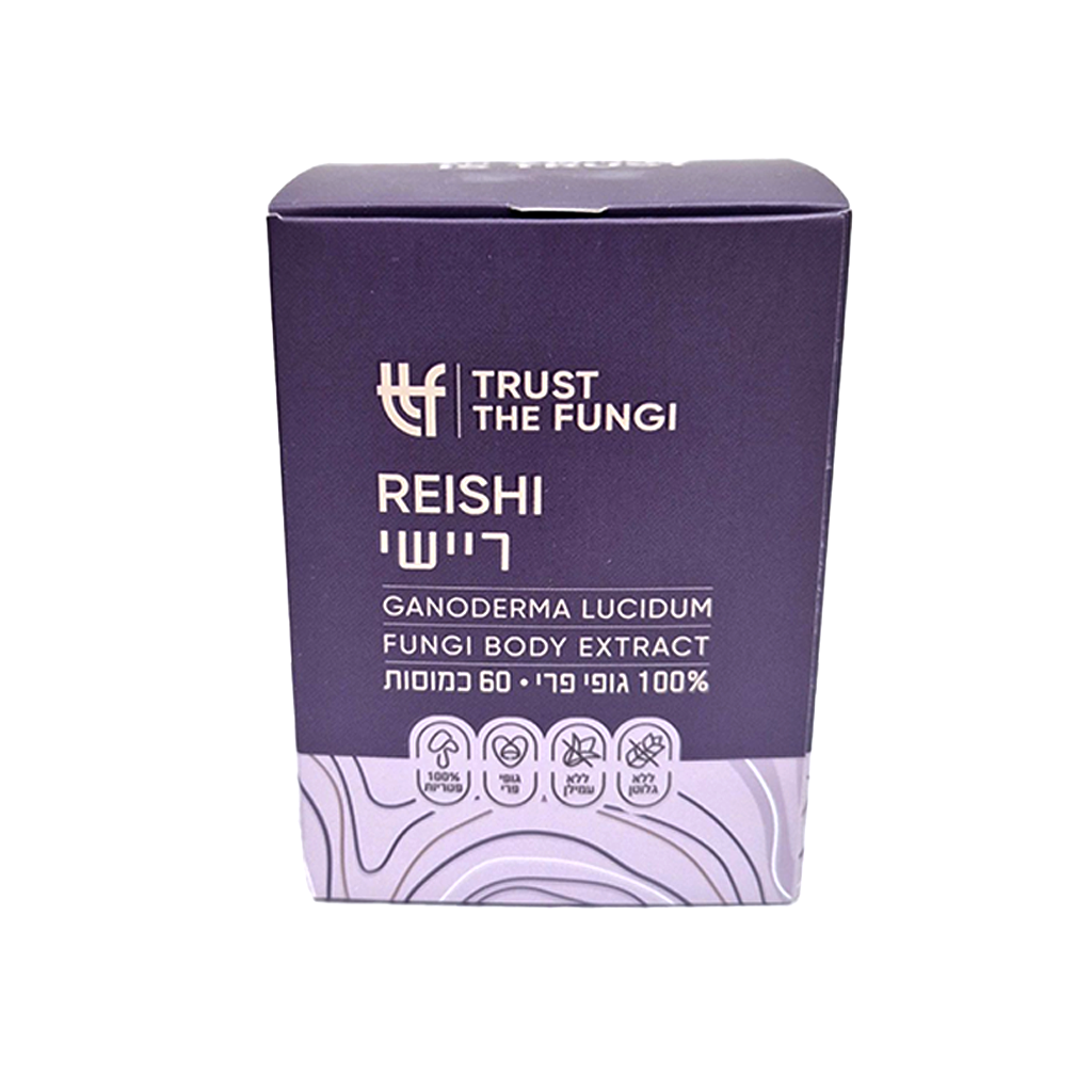 פטריית ריישי REISHI תוסף תזונה 60 כמוסות