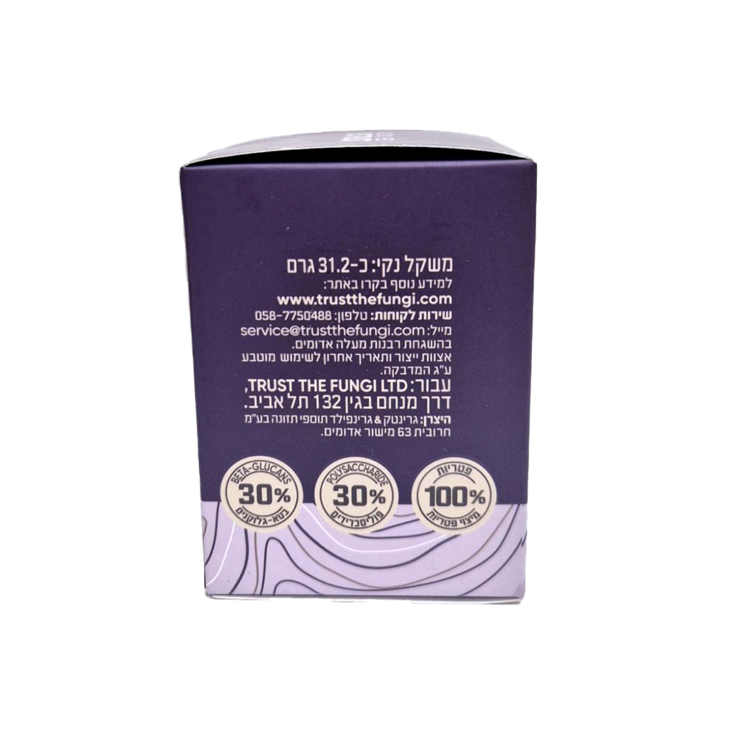 פטריית ריישי REISHI תוסף תזונה 60 כמוסות – תמונה 2