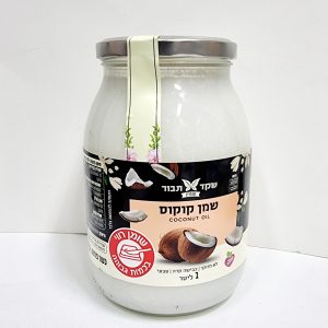 שמן קוקוס 1 ליטר טבעי שקד תבור בכבישה קרה