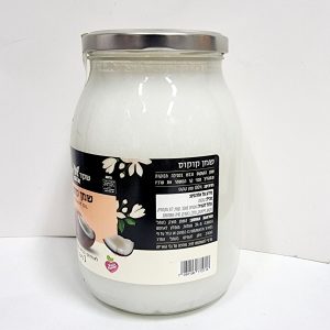 שמן קוקוס 1 ליטר טבעי שקד תבור בכבישה קרה