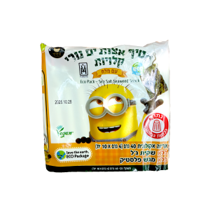 חטיף אצות ים נורי קלויות – אריזה 10 יחידות