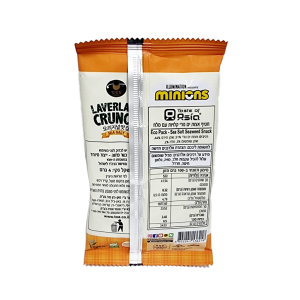 חטיף אצות ים נורי קלויות –  אריזה בודדת