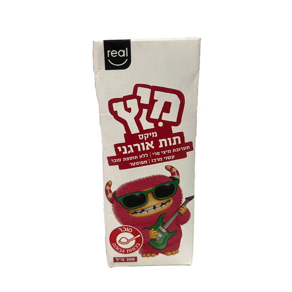 מיץ תות אורגני | מיץ טבעי | שתייה קלה | מיץ תות | מיץ ללא תוספת סוכר ...