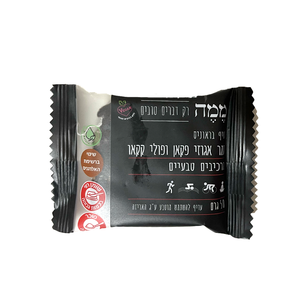 חטיף בראוניז תמר, אגוזי פקאן ופולי קקאו - ממה