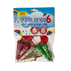 מטריות חרובים בטעם שוקולד – 6 יחידות