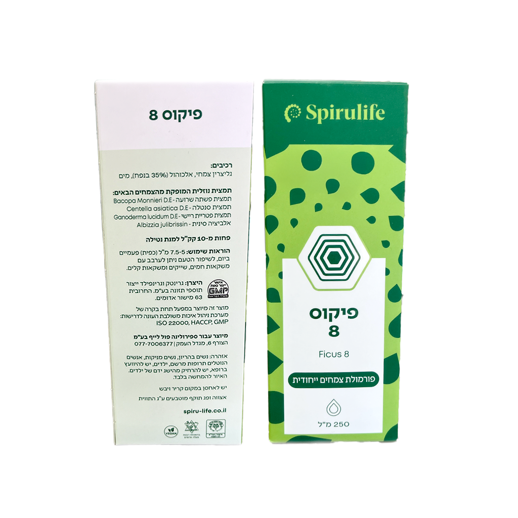 פיקוס 8 - SpiruLife