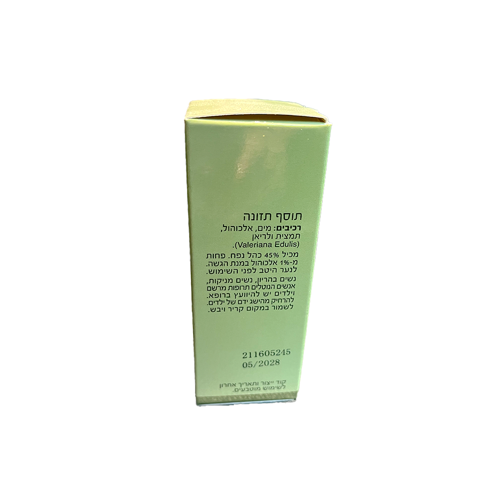 תמצית ולריאן - Valerian Extract (Dr. Green) – תמונה 2