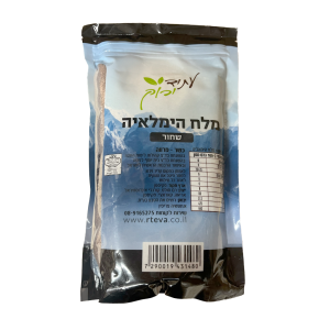 מלח ההימלאיה שחור 1 ק"ג – עתיד ירוק