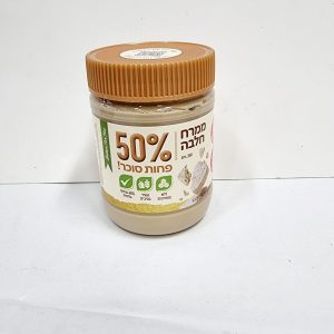 ממרח חלבה 50% פחות סוכר אומגה בגליל