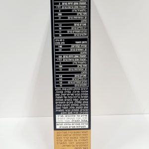 טבעות חלבון, חמאת בוטנים ללא תוספת סוכר קיטו 250 גרם – Less & More