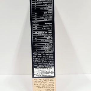 טבעות חלבון קיטו, בטעם קרם עוגיות 250 גרם – Less & More