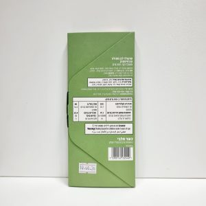 שוקולד לבן עם פיסטוק חלבי  – HOLY CACAO  הולי קקאו (לא ניתן במשלוחים בקיץ)