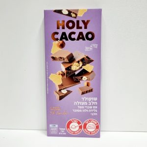 שוקולד חלב שברי וופל גלידה ולוז – HOLY CACAO  הולי קקאו (לא ניתן במשלוחים בקיץ)