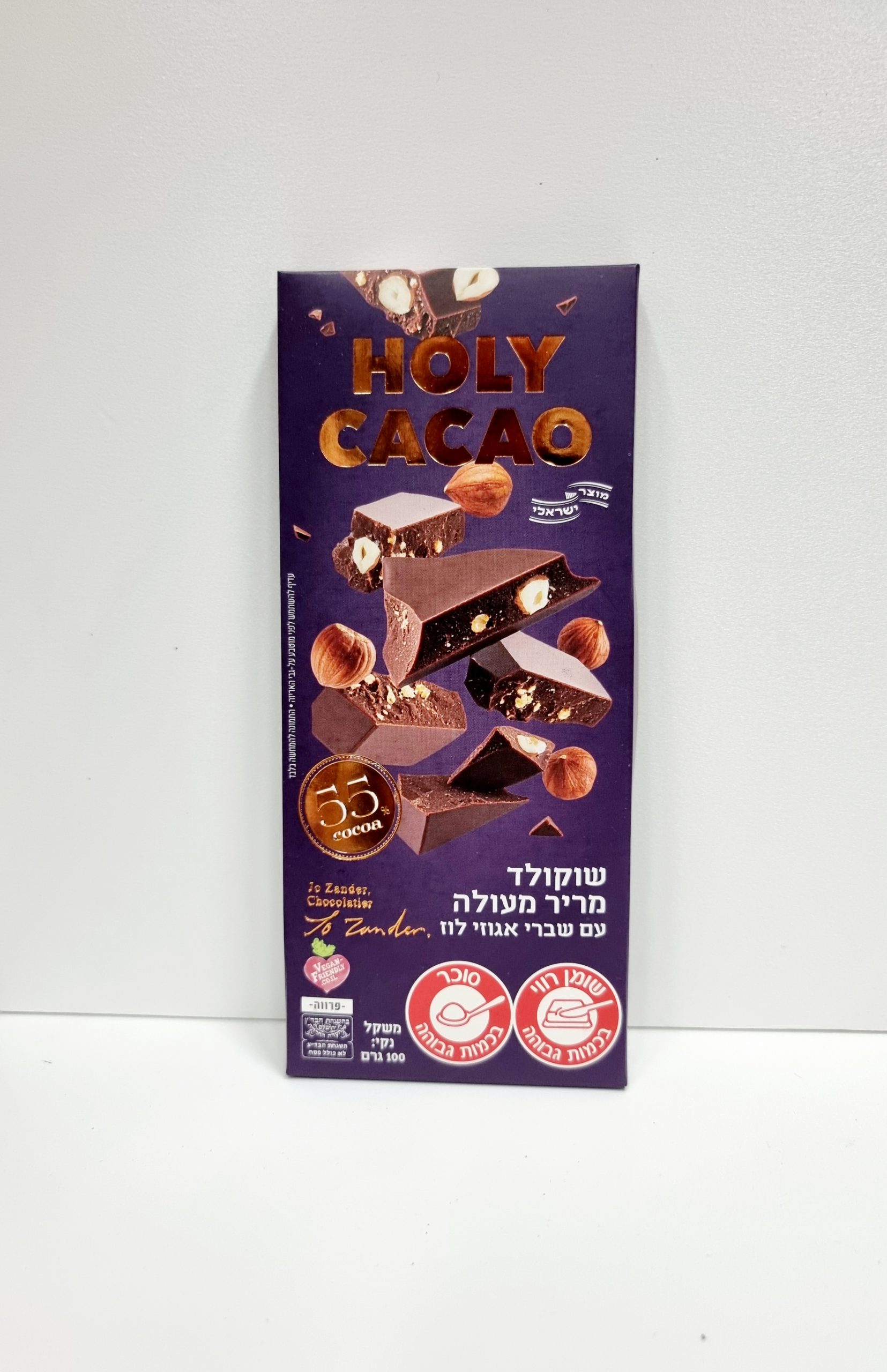 שוקולד מריר עם שברי אגוזי לוז - HOLY CACAO הולי קקאו