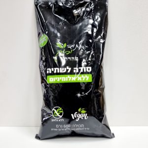 סודה לשתיה ללא אלומיניום ללא גלוטן באריזה (600 גר')