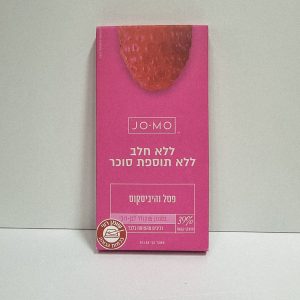 שוקולד לבן פטל והיביסקוס – JO M0 ג'ומו קיטו (לא ניתן במשלוחים בקיץ)