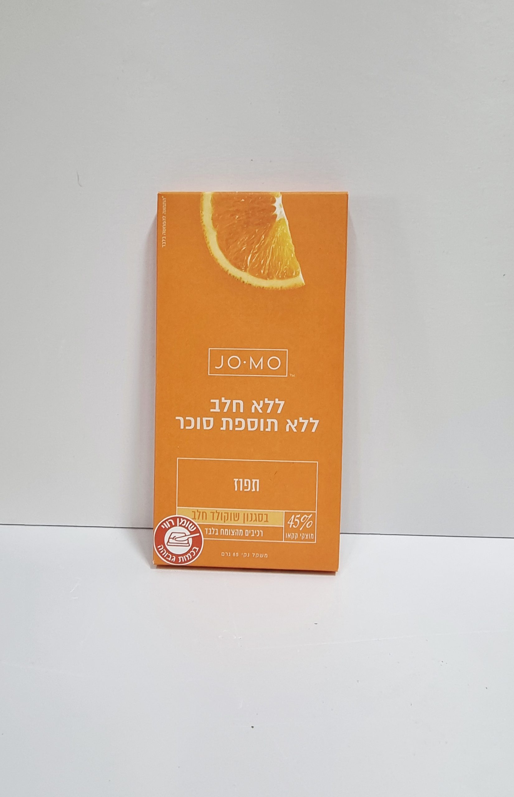 שוקולד תפוז - JO M0 ג'ומו קיטו ללא תוספת סוכר (לא ניתן במשלוחים בקיץ)