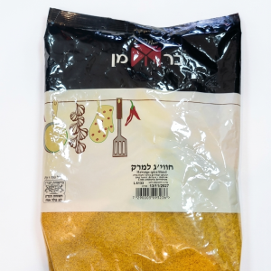 חוויג' למרק 1 ק"ג שקית ארוזה ברמן
