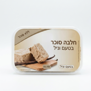 חלווה הר ברכה – בטעם וניל ללא סוכר 400 גר׳