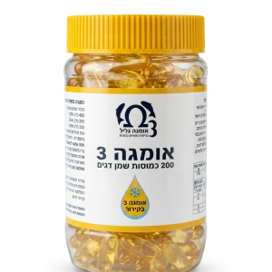 אומגה 3 – אומגה בגליל , נידרש לקירור לא ניתן לספק במשלוחים
