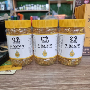 אומגה 3 – אומגה בגליל, שלישיה – 3 יחידות (נידרש לקירור לא ניתן לספק במשלוחים)
