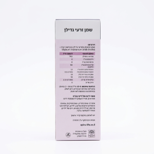 שמן זרעי גדילן 250 מ"ל – spirulife