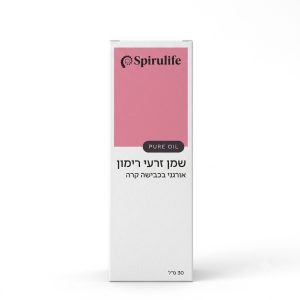 שמן זרעי רימון בכבישה קרה אורגני – 30 מ"ל spirulife