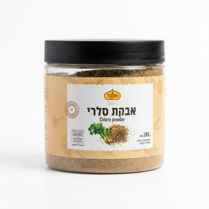 אבקת זרעי סלרי באריזה 200 גרם