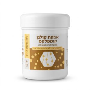 אבקת קולגן קומפלקס ספירוליף 175 גרם – Spirulife