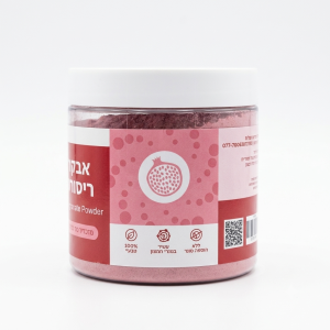אבקת רימונים – ספירוליף spirulife 210 גרם