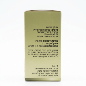 ליקוריץ כמוסות צמחיות – DR GREEN