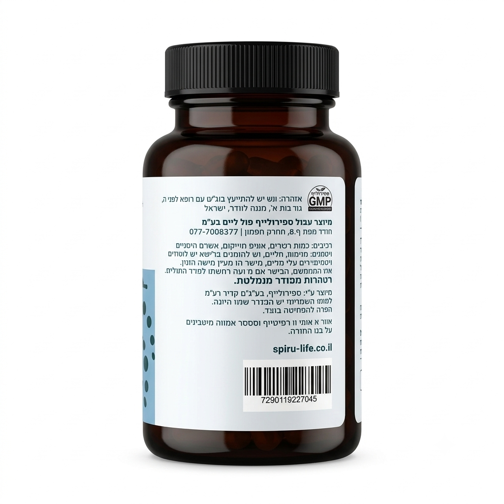 מגנזיום + ויטמין B6 - כמוסות (60) SPIRULIFE – תמונה 3
