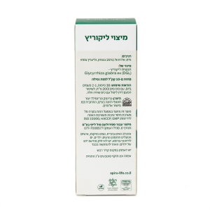 מיצוי ליקוריץ 50 מ"ל ספירולייף spirulife