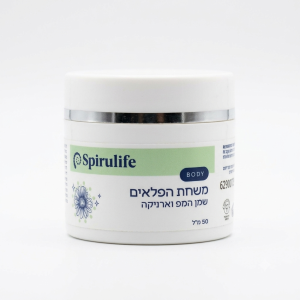 משחת הפלאים 50 מ"ל – Spirulife