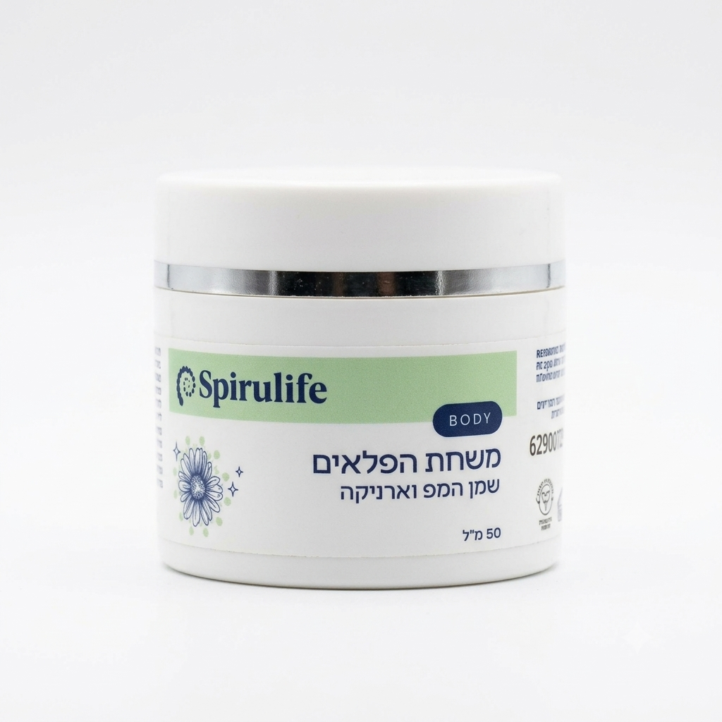 משחת הפלאים 50 מ"ל - Spirulife