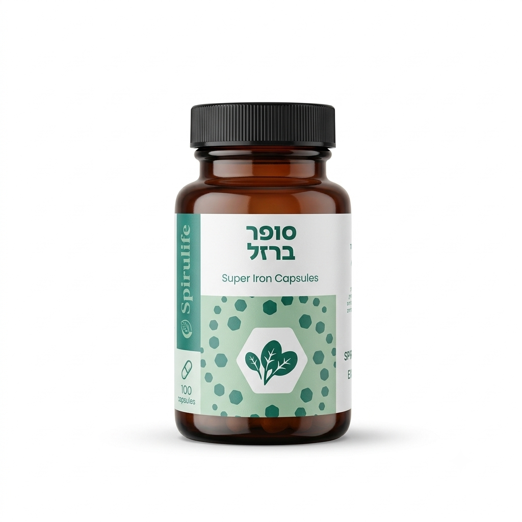 סופר ברזל - כמוסות (60) SPIRULIFE
